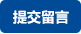 超低溫——KL-25H/D